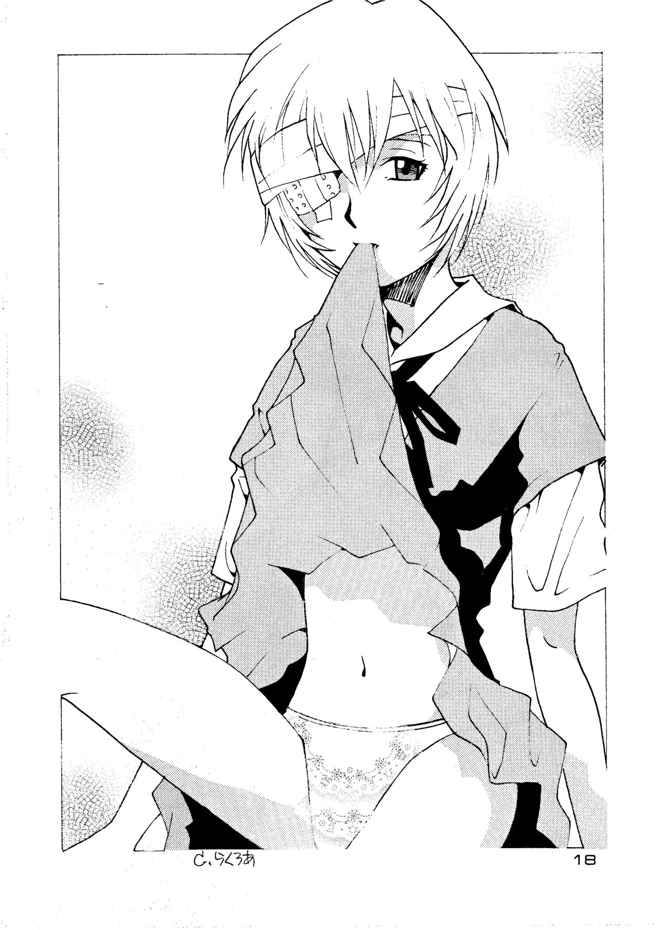 [Otoko No ROMAN (T.Fumiya)] EVE (Neon Genesis Evangelion) [Digital] page 17 full