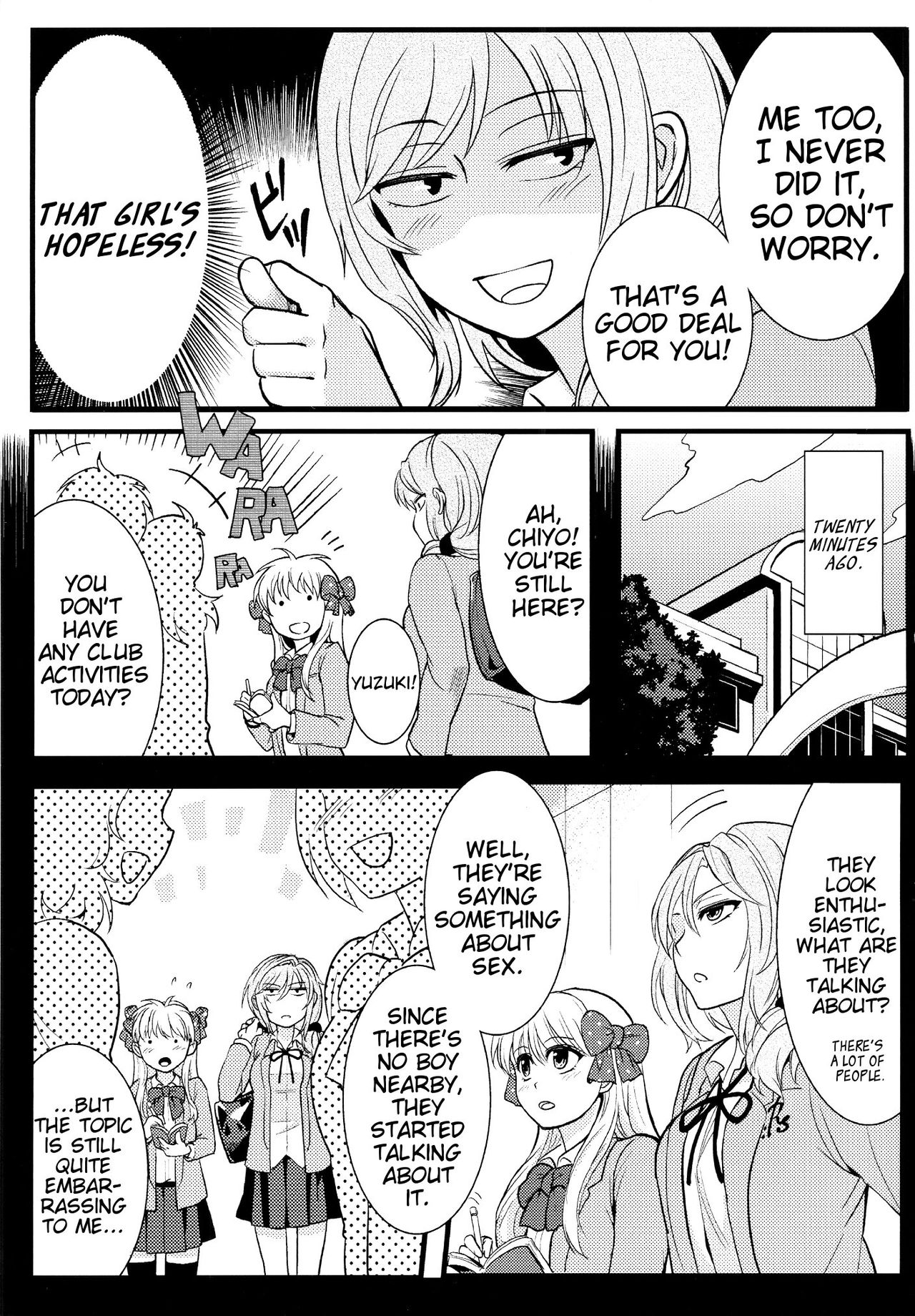 (FF25) [Klotski (Matsukasa)] Chotto Iikagen Hanashite Kudasai Seo-senpai!!! | Wait! Let go of me, Seo-senpai! (Gekkan Shoujo Nozaki-kun) [English] [EHCove] page 6 full