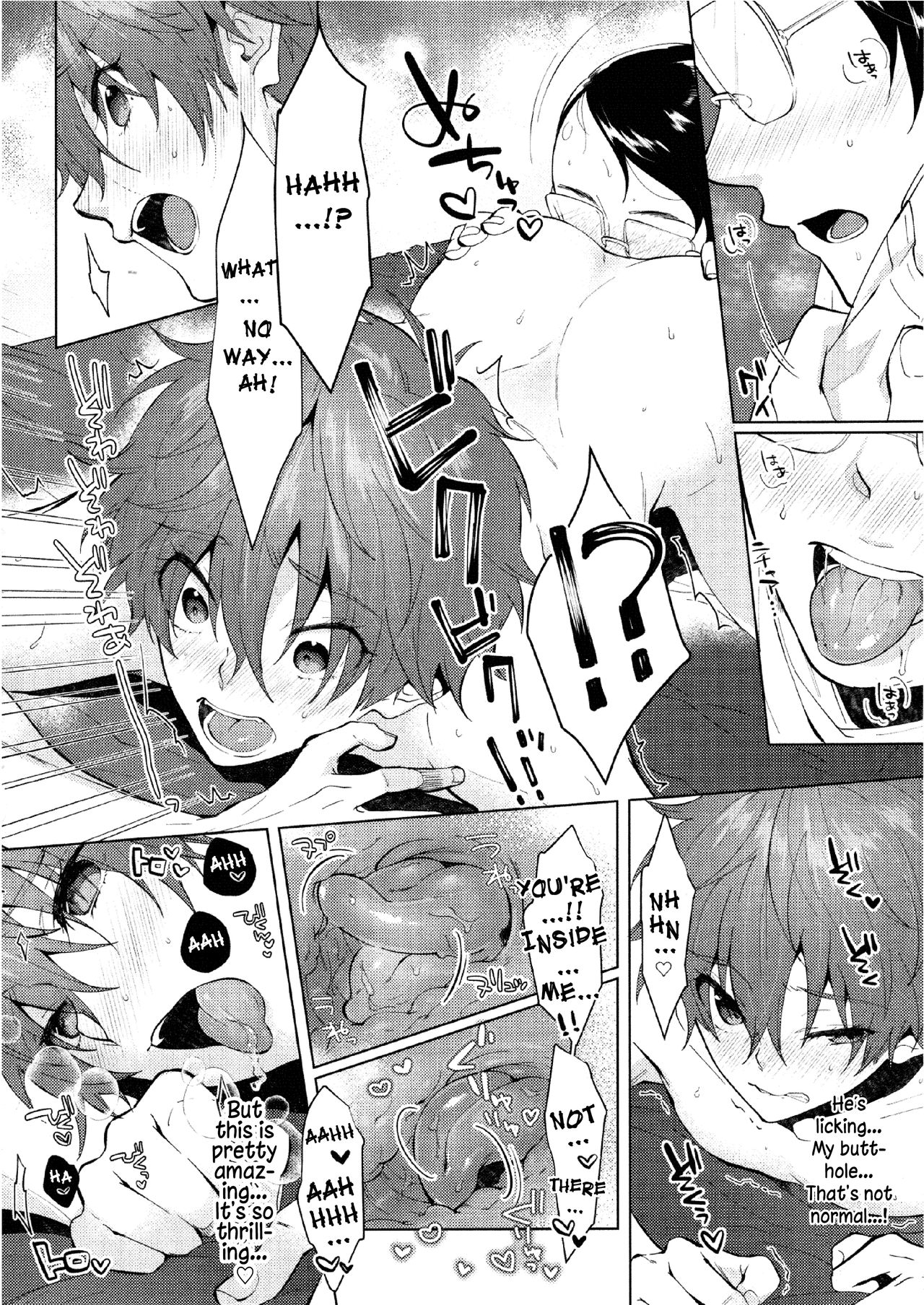 (SPARK13) [MemeXILE (Memeo)] Damasare Torotoro Oil Massage | Getting Tricked, Slimy Oil Massage (Free!) [English] [Anzu] page 11 full