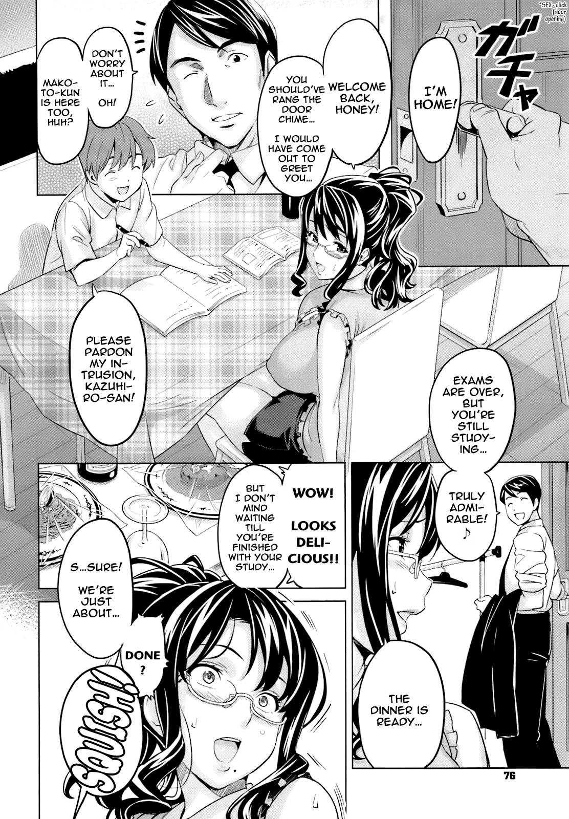 [Takeda Hiromitsu] OshieAi (English) page 10 full