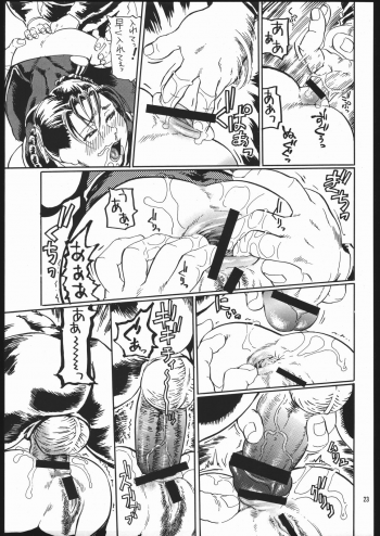 (C68) [Tsurugashima Heights (Hase Tsubura)] Siri-Chun 4 (Street Fighter) - page 22