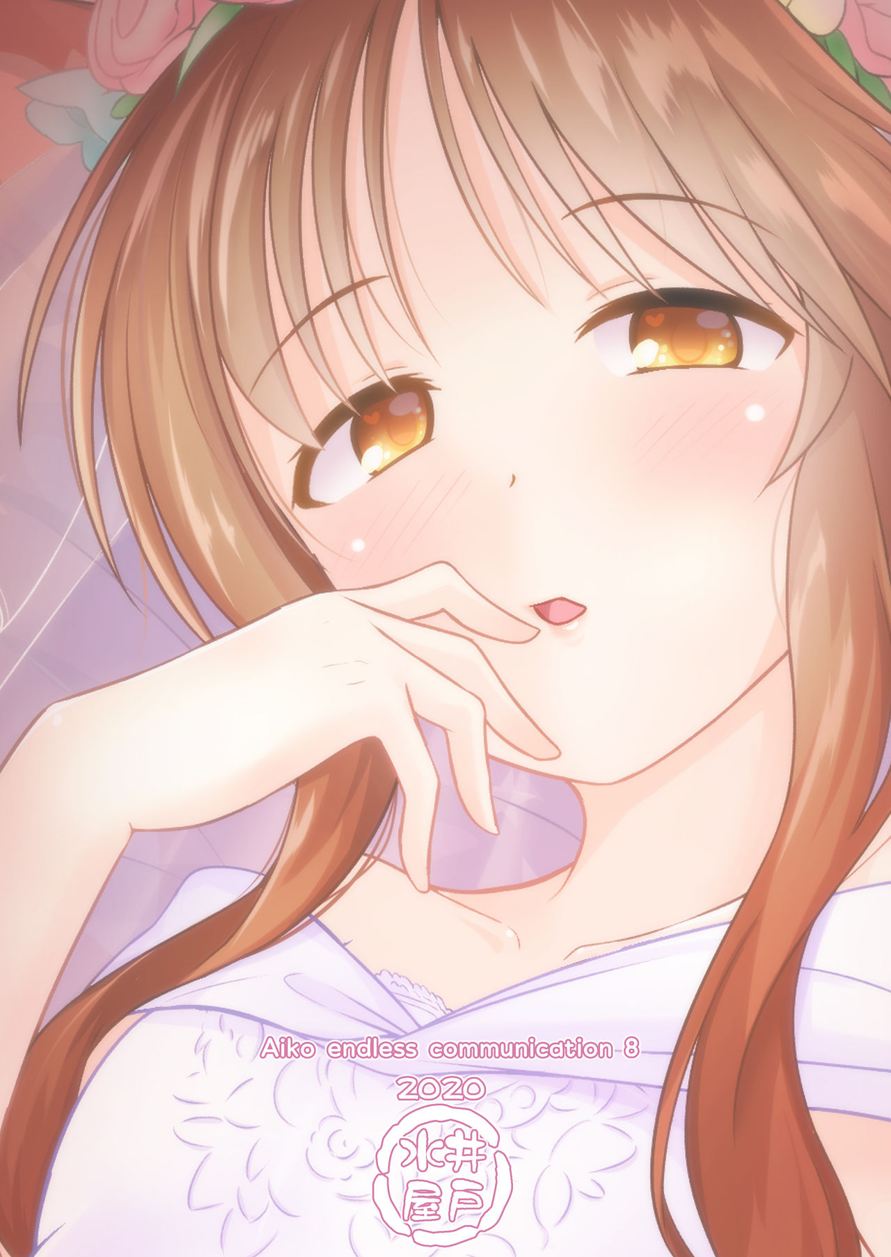 [Idomizuya (Kurosuke)] Aiko Myu Endless 8 (THE IDOLM@STER CINDERELLA GIRLS) [Chinese] [脸肿汉化组] [Digital] page 21 full