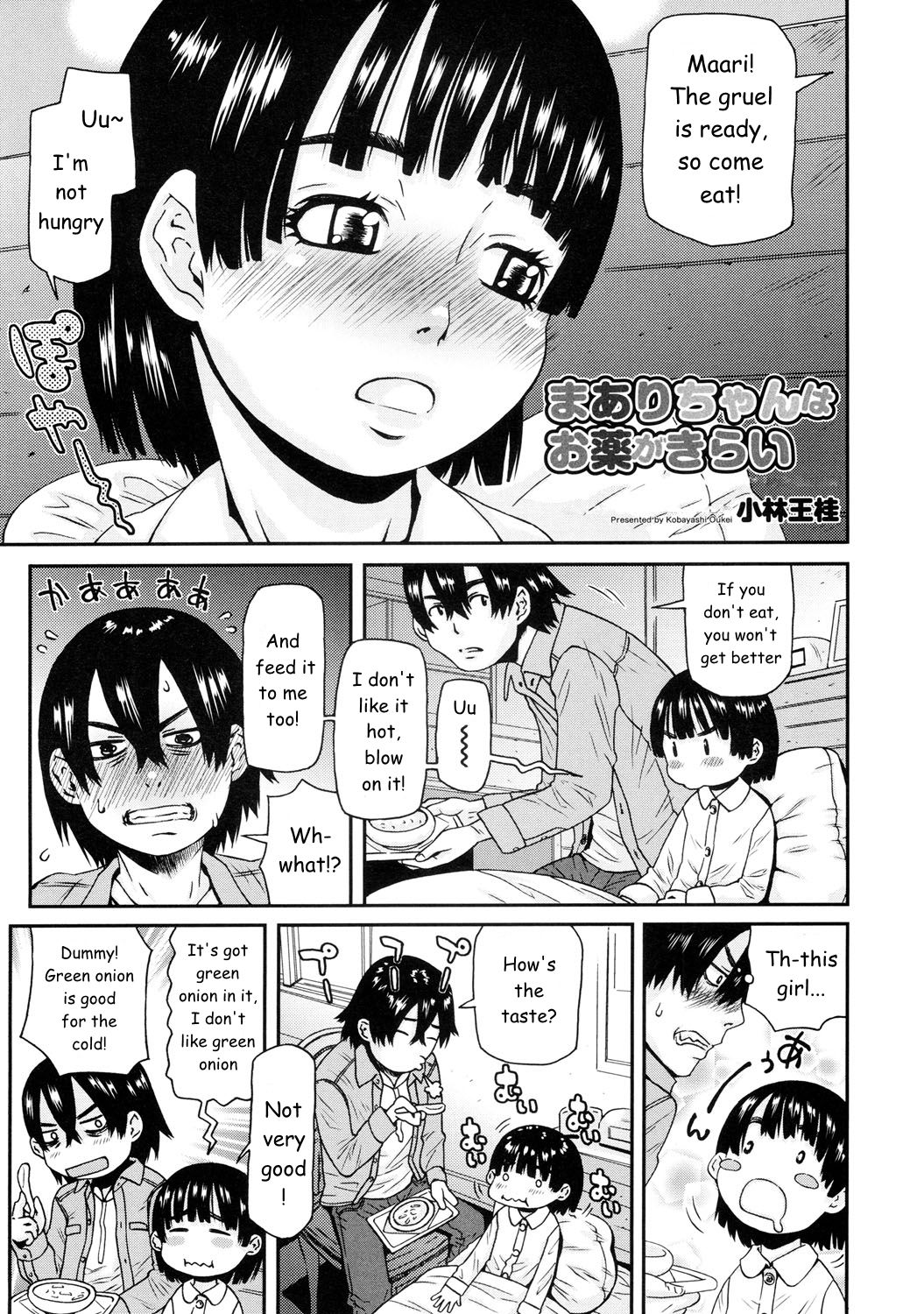 [Kobayashi Oukei] Maari-chan wa Okusuri ga Kirai | Maari-chan Hates Meds (Chicchakutte Binkan) [English] [n0504] [Digital] page 1 full