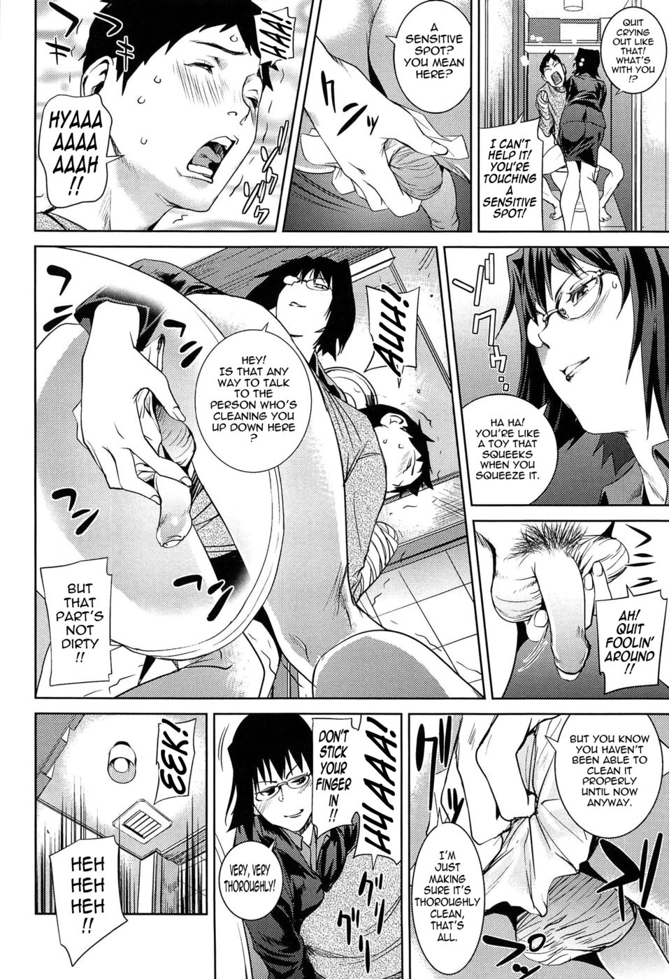 (Shiomaneki) Boss Visit [English] page 4 full