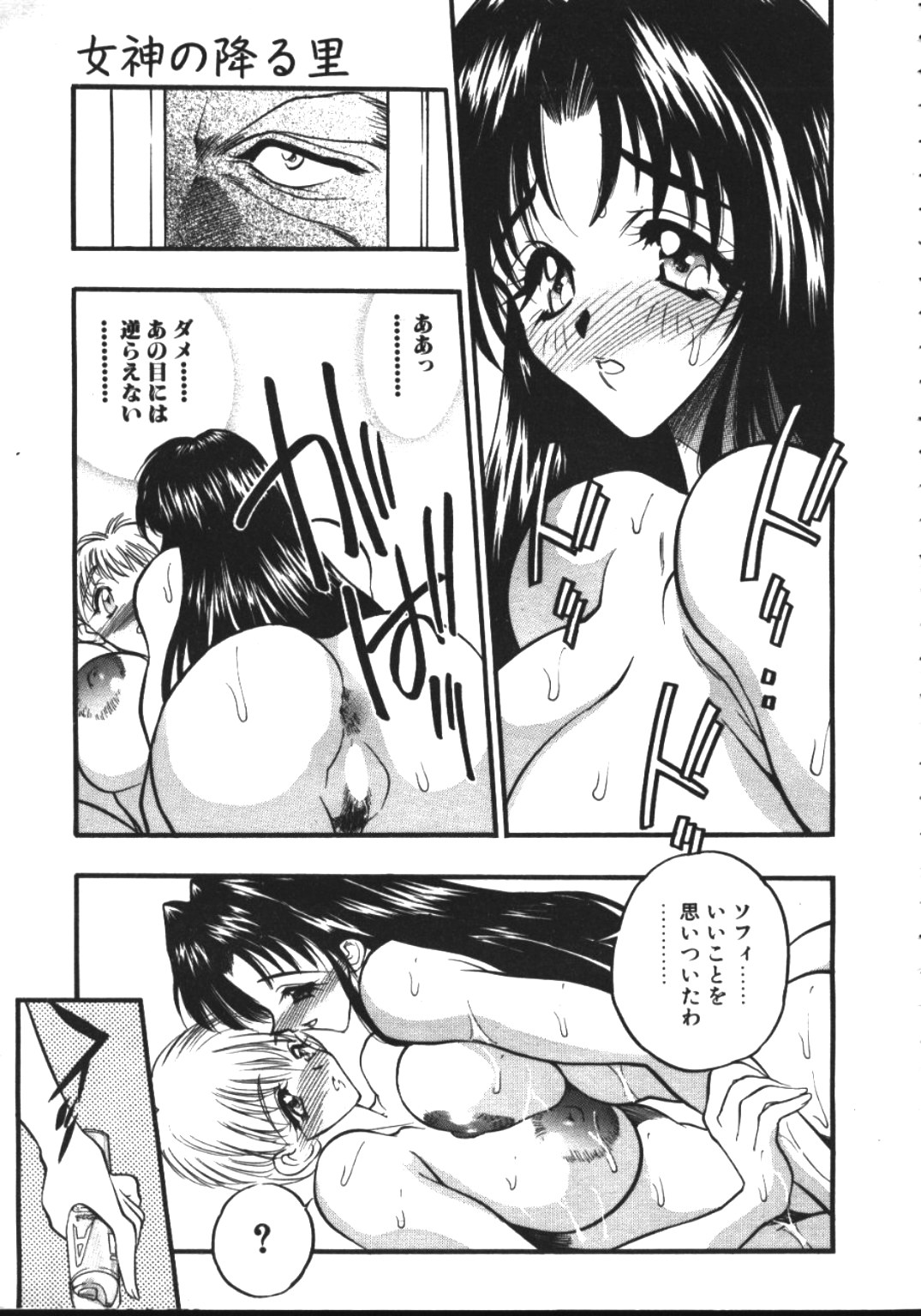 COMIC TENMA 1999-02 page 27 full