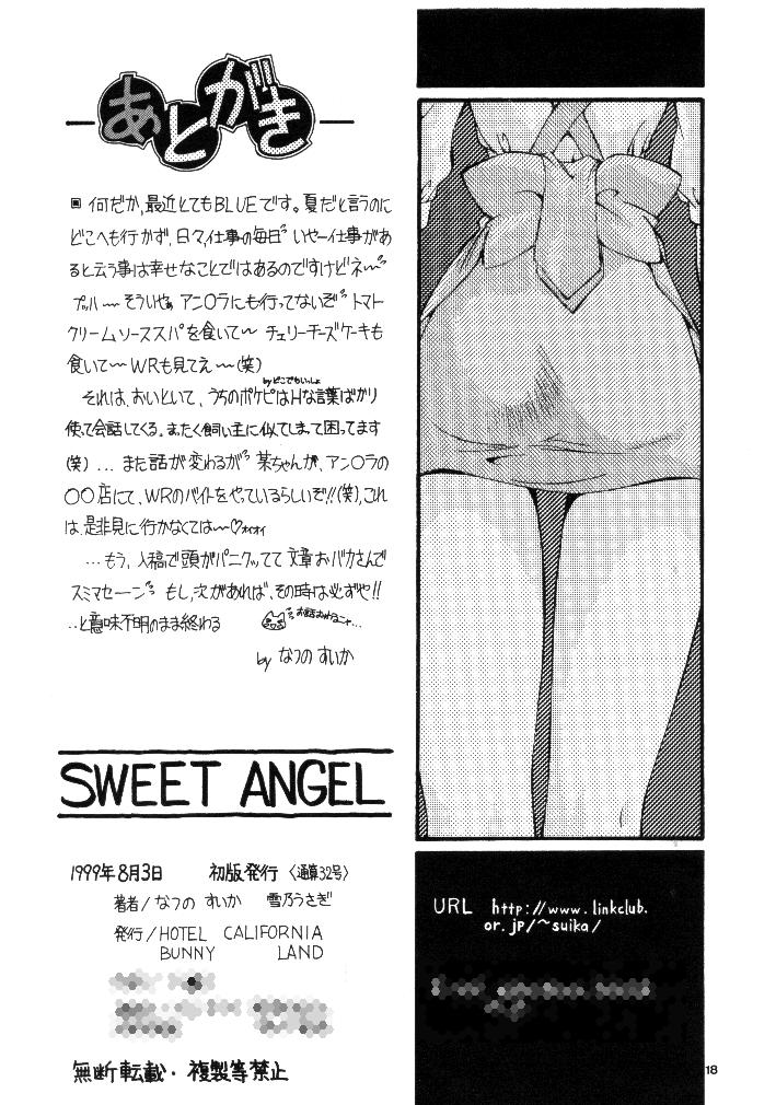 [Hotel California (Suika Natsuno) & Bunny Land (Usagi Yukino)] Sweet Angel page 18 full