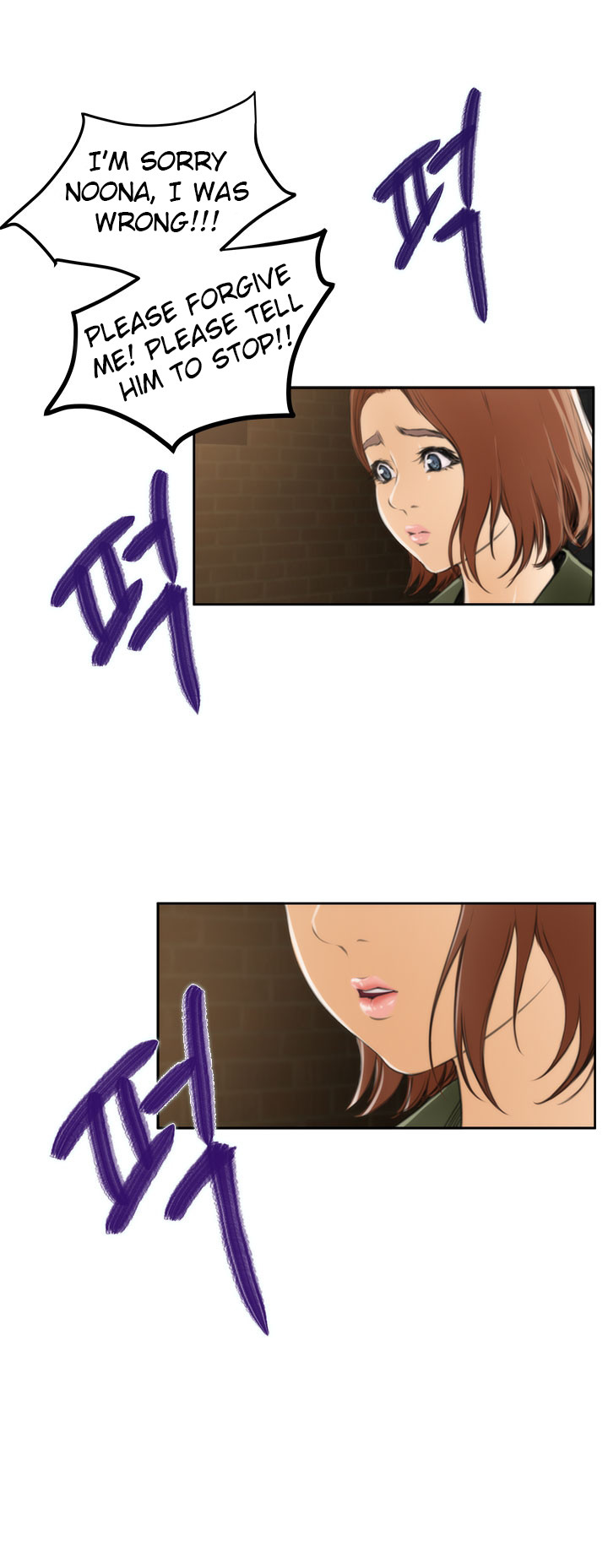 (YoManga) H-Mate - Chapters 31-45 (English) page 14 full