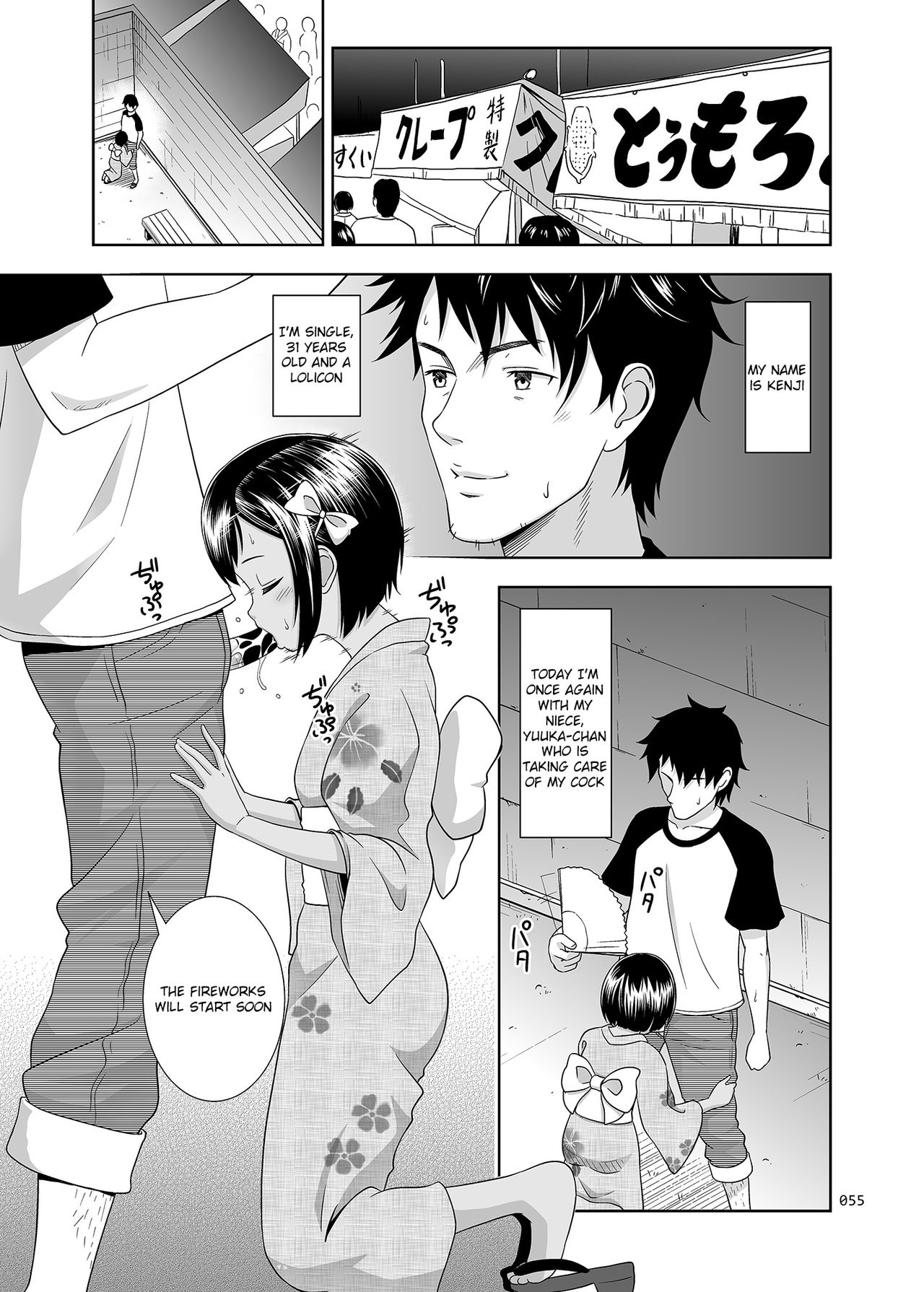 [antyuumosaku (malcorond)] Meikko na Shoujo no Ehon Chapter 1, 3 - 4 (Soushuuhen 1) [English] [Raknnkarscans] [Digital] page 23 full