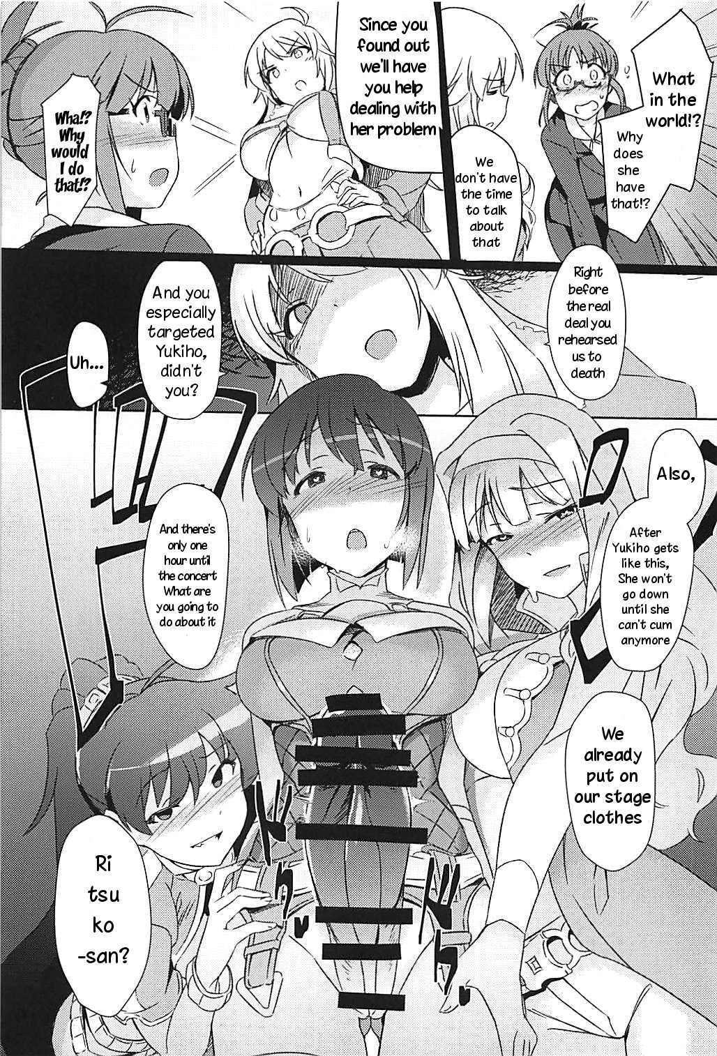 (C94) [Suimitsutou Koubou (Momo no Suidousui)] YukiChinpo Futanari Yukiho to Ritsuko ga Lesson Suru Hon (THE IDOLM@STER) [English] [TreePerception] page 9 full