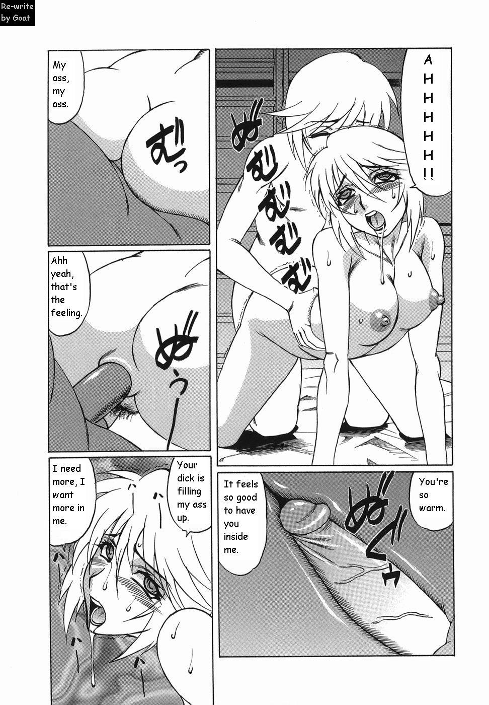 Inransei Souseiji [English] [Rewrite] [Goat] page 52 full