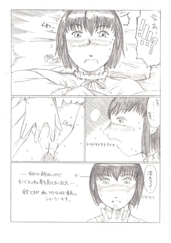 [Kitazawa Ryuhei] Onna Kateikyoushi Kelly (Emma a Victorian Romance) page 7 full