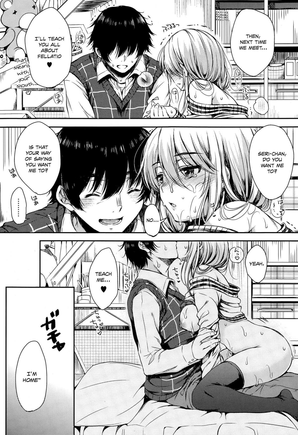 [Nanamiya Tsugumi] Tomodachi Kareshi | Friend Boyfriend (COMIC X-EROS #29) [English] [sureok1] page 27 full