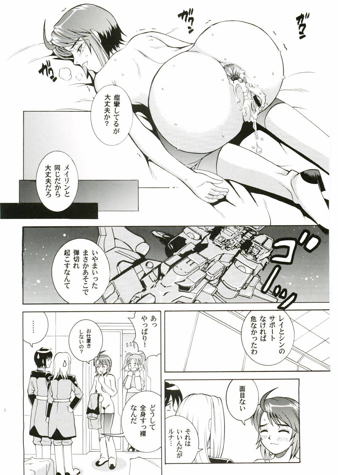 (C67) [Cool Brain (Kitani Sai)] Angel Pain 14 (Gundam SEED Destiny) page 29 full