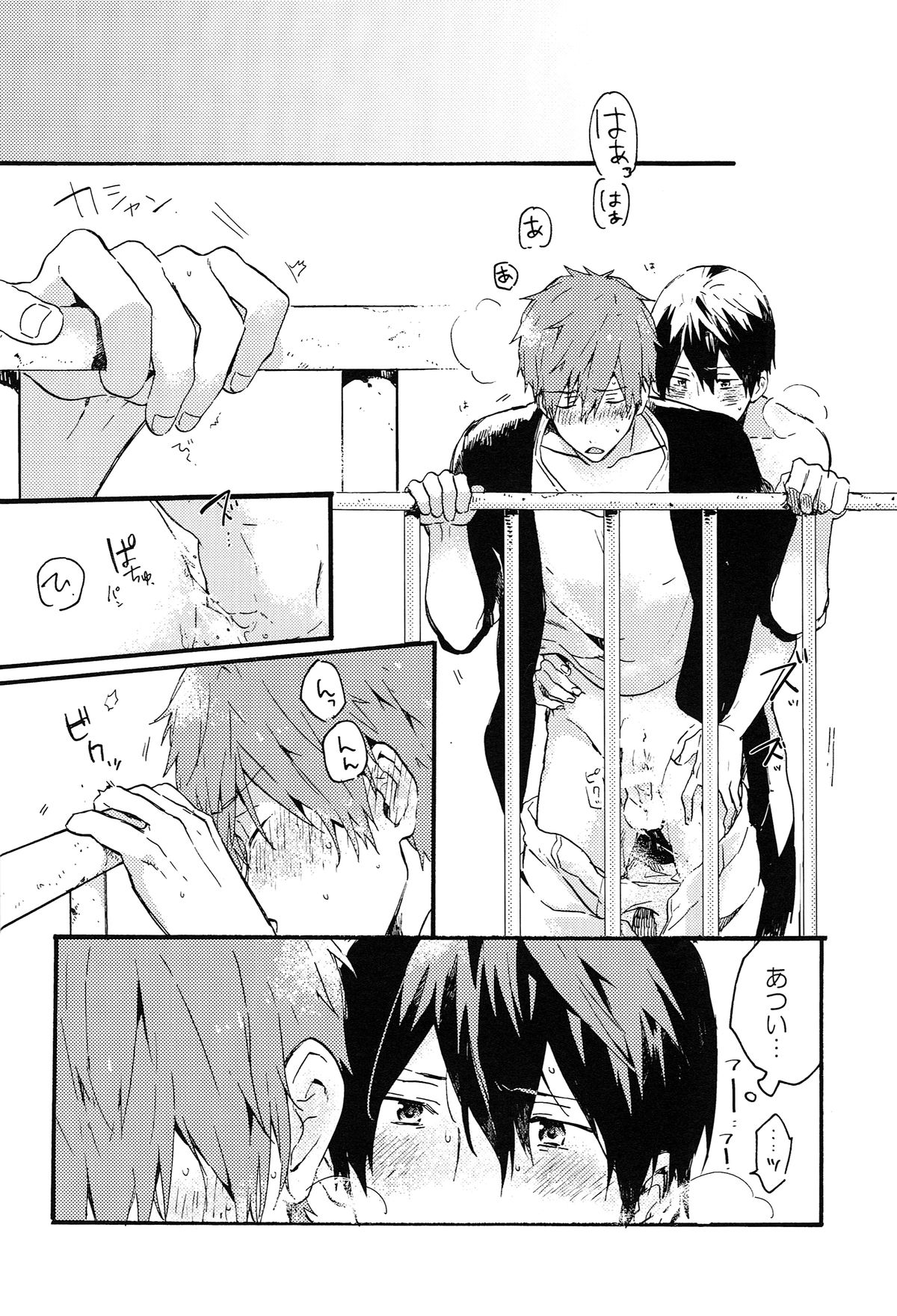 (Renai Shachuation) [Pesce Rosso (Zukki)] Yajirushi-kun yori, (Free!) page 27 full