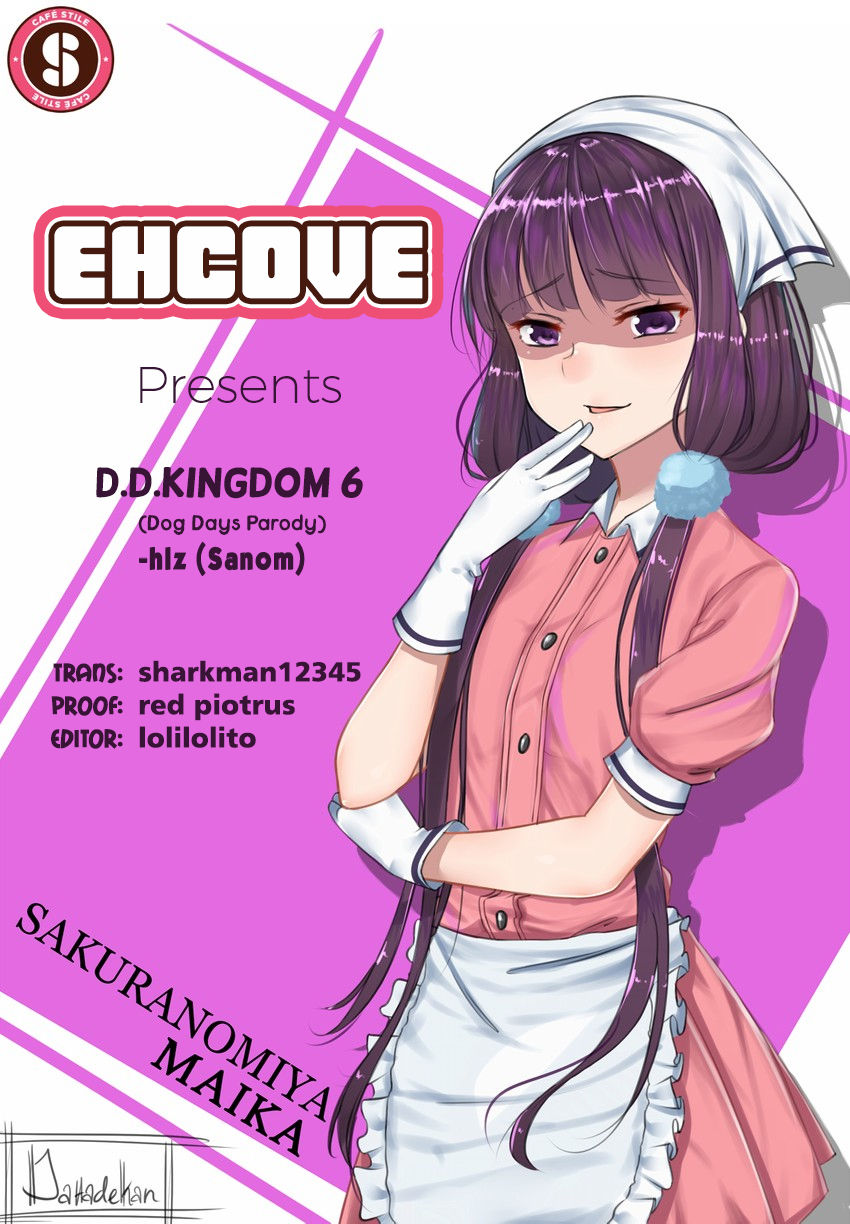 (C87) [hlz (Sanom)] D.D. Kingdom 6 (DOG DAYS) [English] [EHCOVE] page 20 full