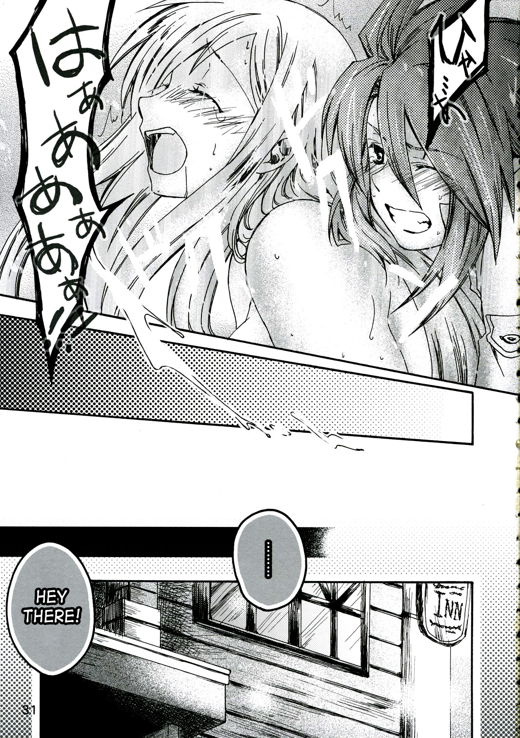 (C70) [Harapeko Manbou (Ikuhashi Muiko, Kyougoku Akira)] Great Tear Oppai | Great Tear Breasts (Tales of the Abyss) [English] {SaHa} page 30 full
