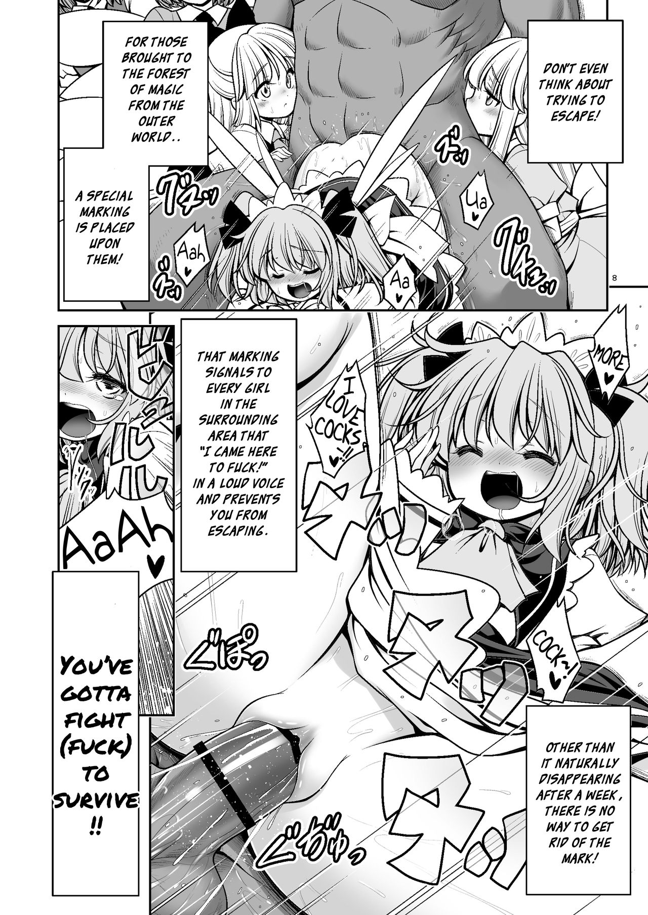 [Yosutebito na Mangakaki (Tomoki Tomonori)] Nureru Mahounomori (Touhou Project) [English] [Xzosk] [Digital] page 8 full