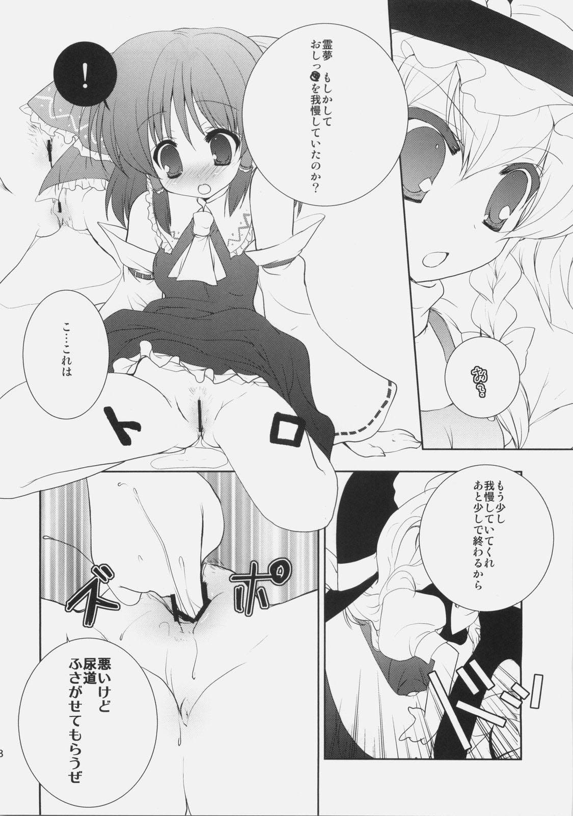 (Reitaisai 6) [Courmet-Nyankichi (Nekoyashiki Nekomaru)] Waki no Hanashi wo Shiyou ka (Touhou Project) page 17 full