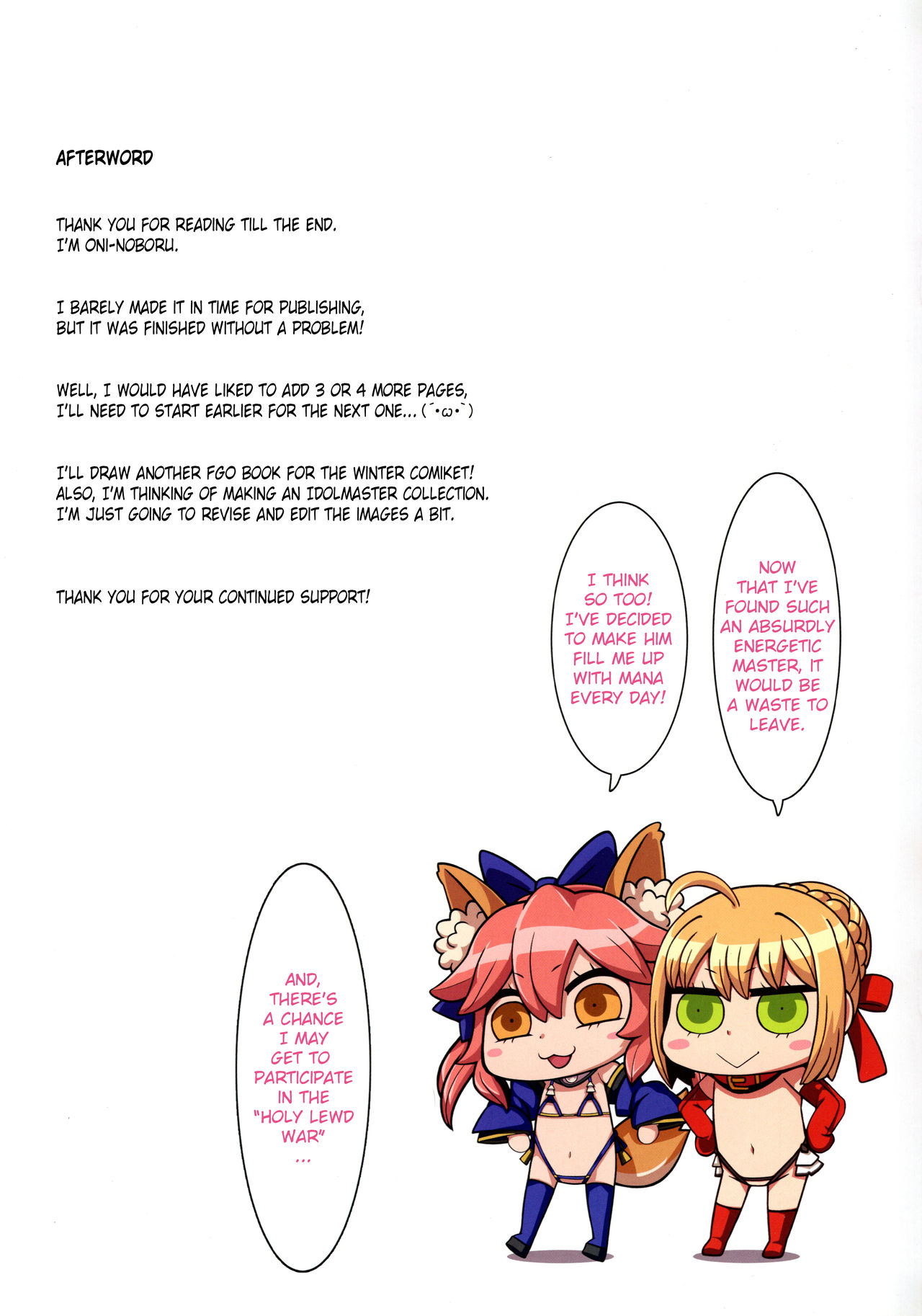 (C92) [O.N Art Works (Oni-noboru)] Fate/Lewd Summoning (Fate/Grand Order) [English] [Kermaperse] page 15 full