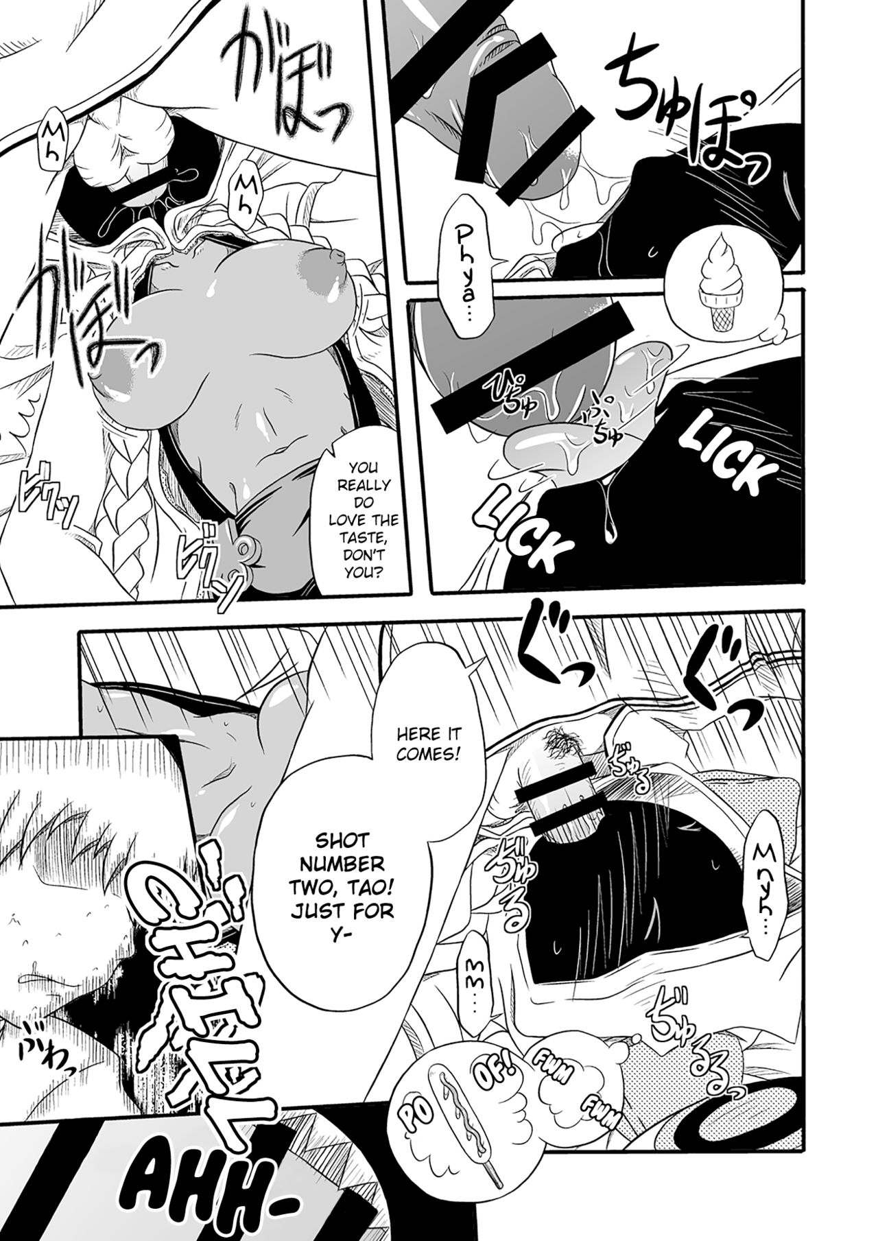 (C83) [Umikaidou (Nankai no Sizimi)] Reitou Nikuman | Frozen Meat Buns (BLAZBLUE) [English] page 9 full