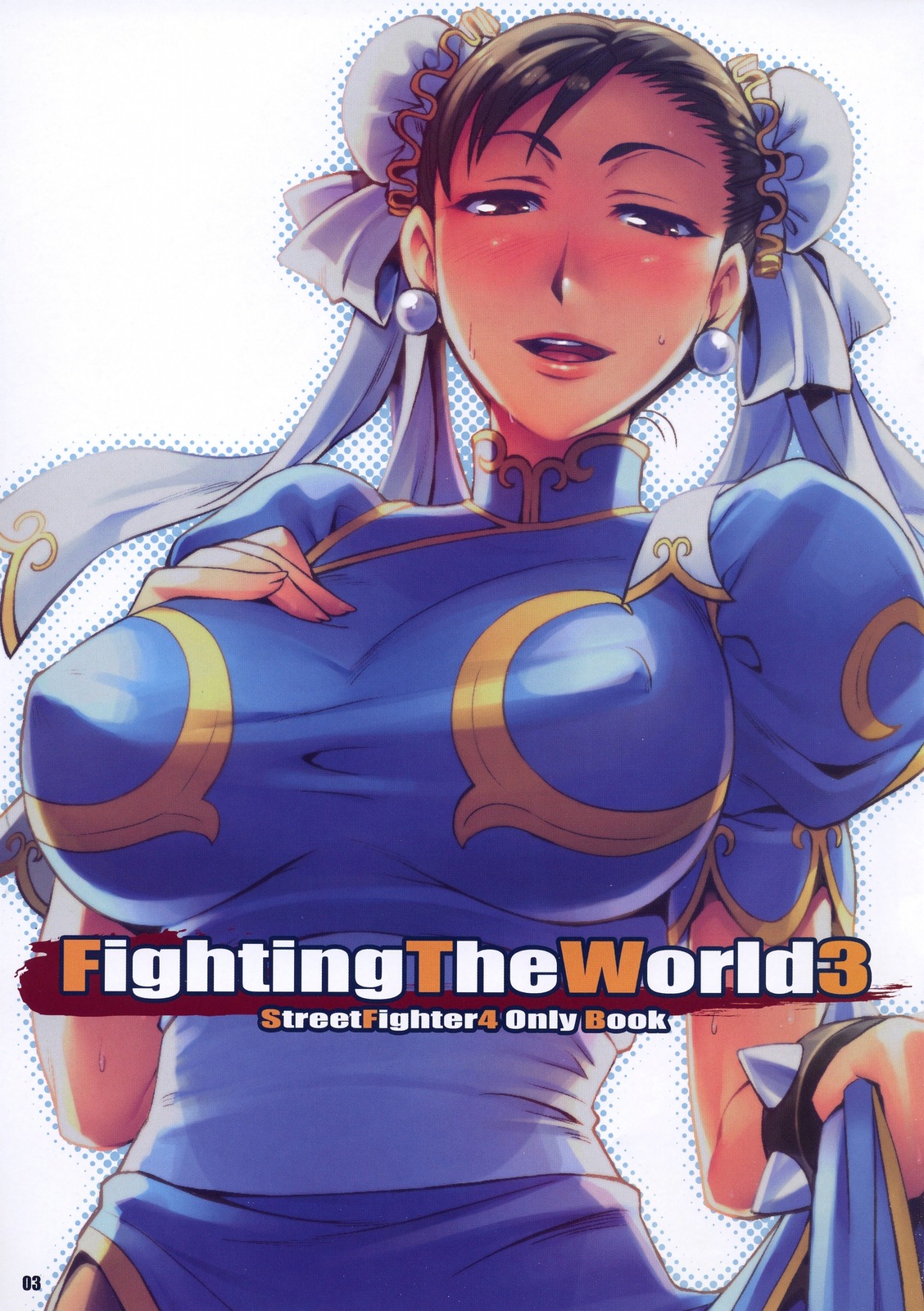 (C75) [ReDrop (Miyamoto Smoke, otsumami)] Fighting The World 3 (Street Fighter) [Chinese] page 2 full