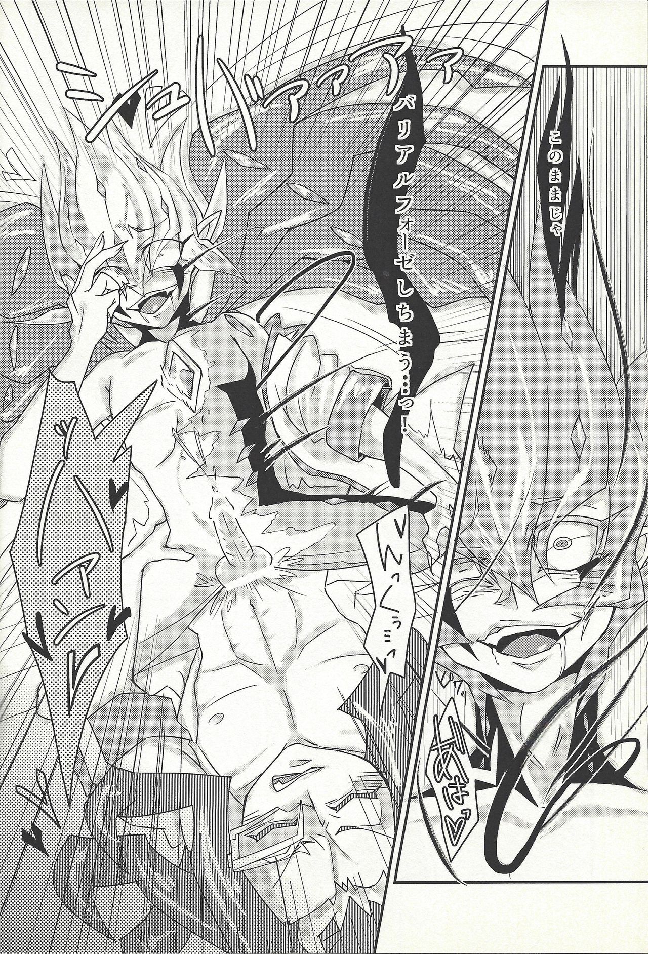 (Sennen Battle in Osaka 4) [D-DKD (Ginto)] Ya, Yamete Kudasai Jindai Denpai! (Yu-Gi-Oh! ZEXAL) page 17 full
