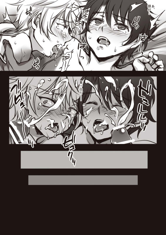 [Tenji] L.V (Aldnoah.Zero) page 12 full