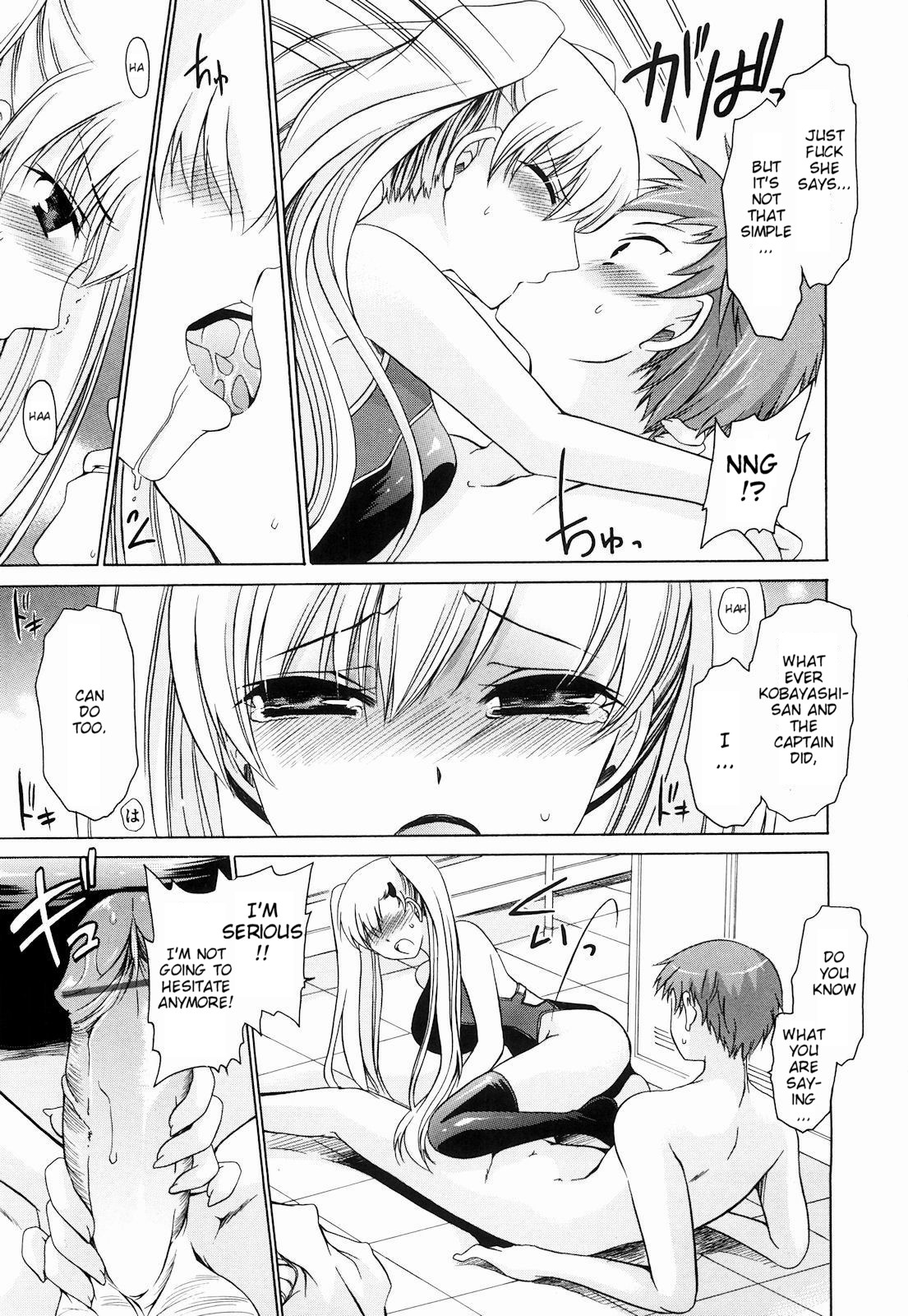 [Shinonome Ryu] Ningyo Hime [English] [aceonetwo] page 49 full