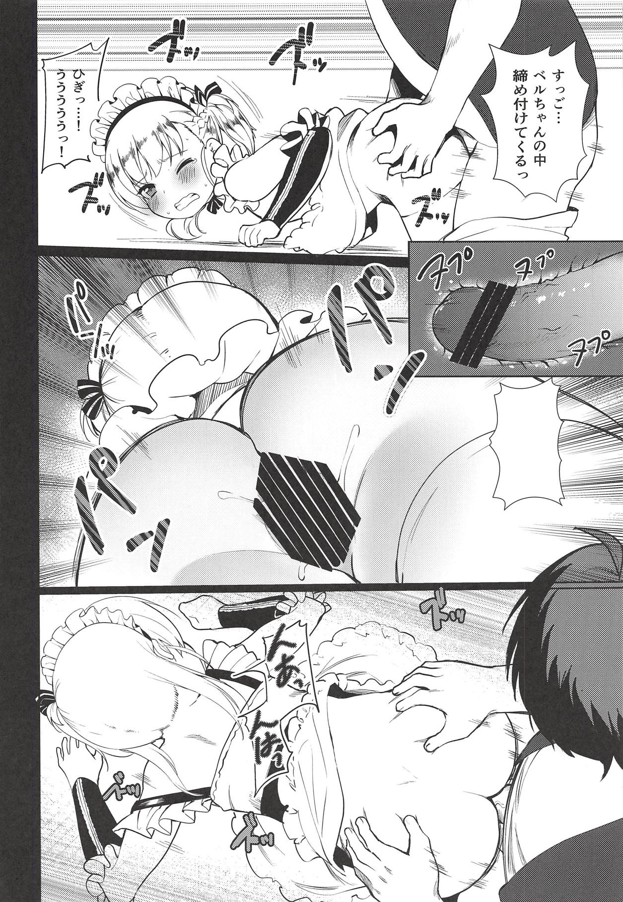 (C94) [P-POINT (Pikazo)] Bel-chan no Ongaeshi (Azur Lane) page 19 full