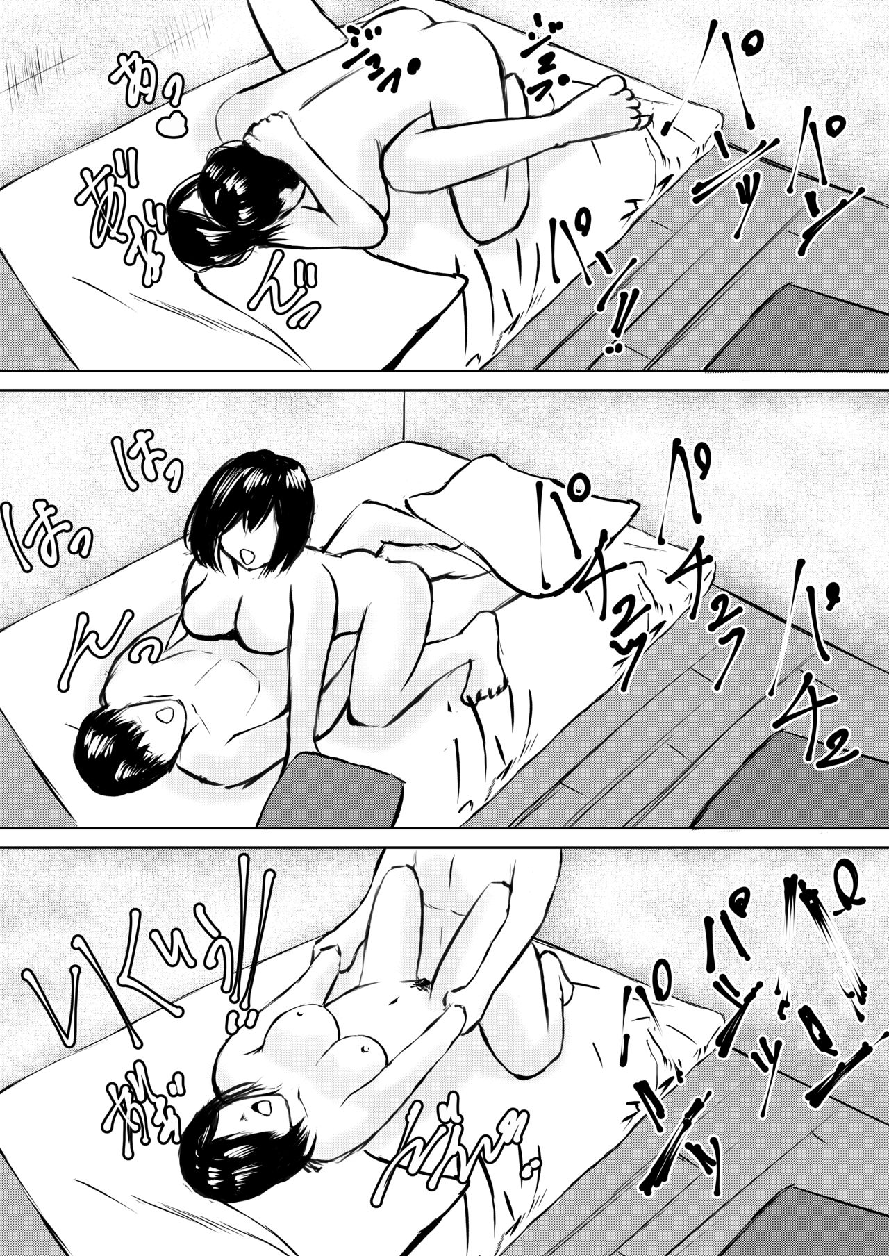 [Iro Murasaki] Kareshi Mochi no Senpai to AirCon ga Kowareta Heya de Asa made... [Chinese] [大小姐汉化] page 34 full