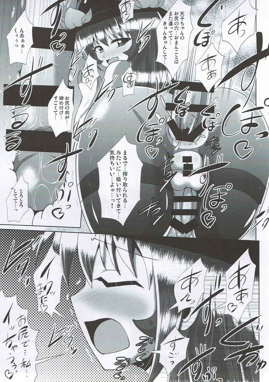 (Futaket 12.5) [Mebius no Wa (Nyx)] Futanari Tenshi-chan ni Fumarete Horareru Hon (Touhou Project) page 15 full