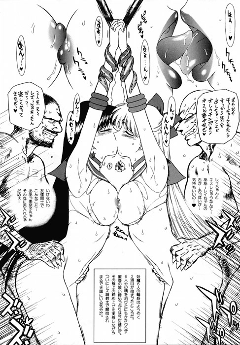 (C67) [BLACK DOG (Kuroinu Juu)] Sex Pistols (Bishoujo Senshi Sailor Moon) page 22 full
