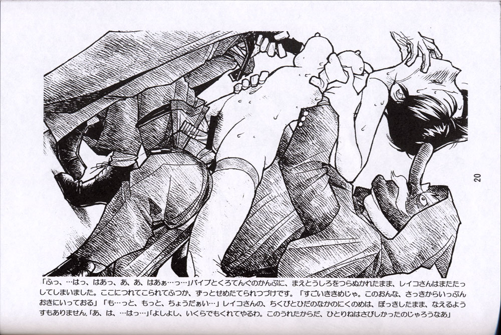 (C49) [bolze.] Shinsengumi Sanjou! (Tobe! Isami) page 19 full