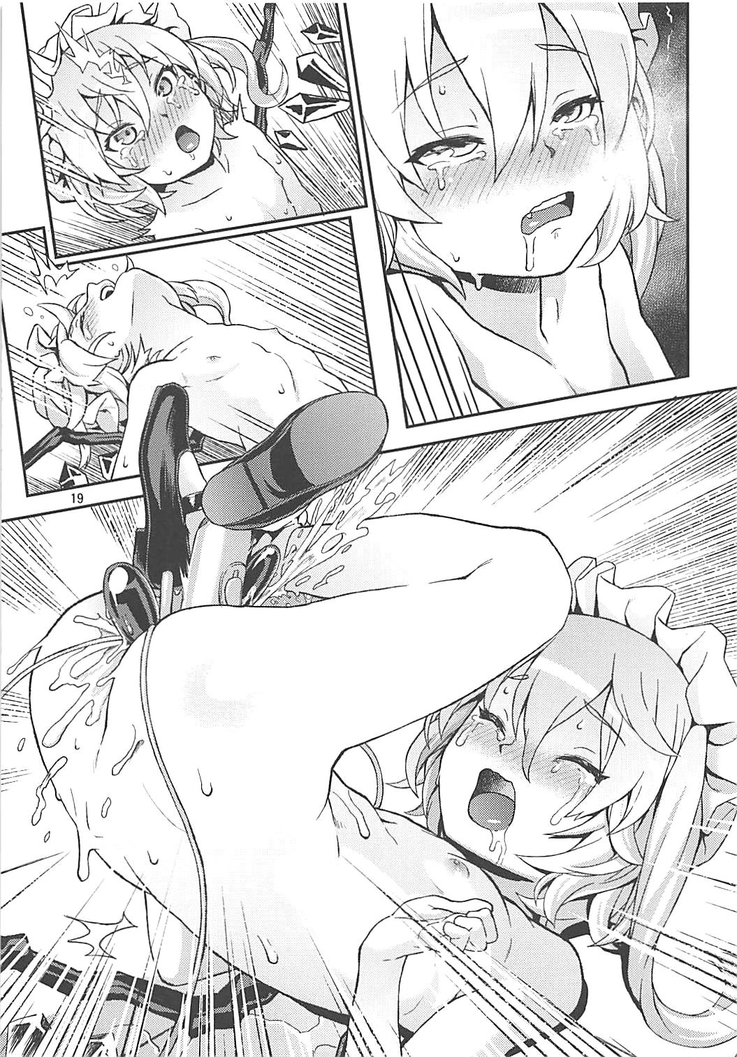 (Reitaisai 15) [Terebi-san (Chuusuu Kairo)] Lady no Omochabako (Touhou Project) [Chinese] [萝莉援助汉化组(迫真汉化)] page 19 full