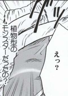 [Crimson Comics (Carmine)] Watashi wa mou Nigerrarenai (Mobile Version) (Final Fantasy XIII) page 13 full