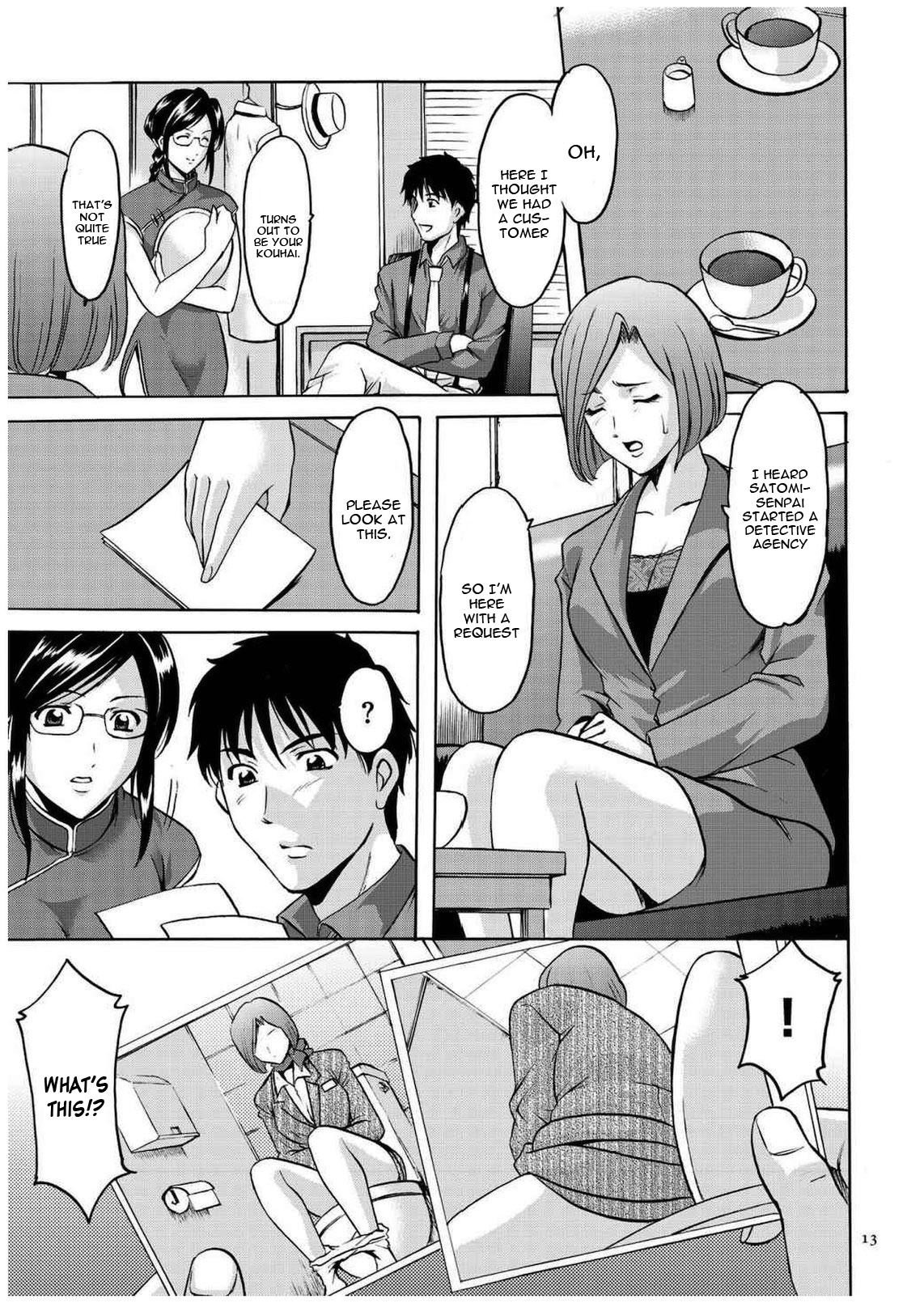 [Hoshino Ryuichi] Sennyu Tsuma Satomi Kiroku Ch. 1-8 [English] [constantly] page 12 full