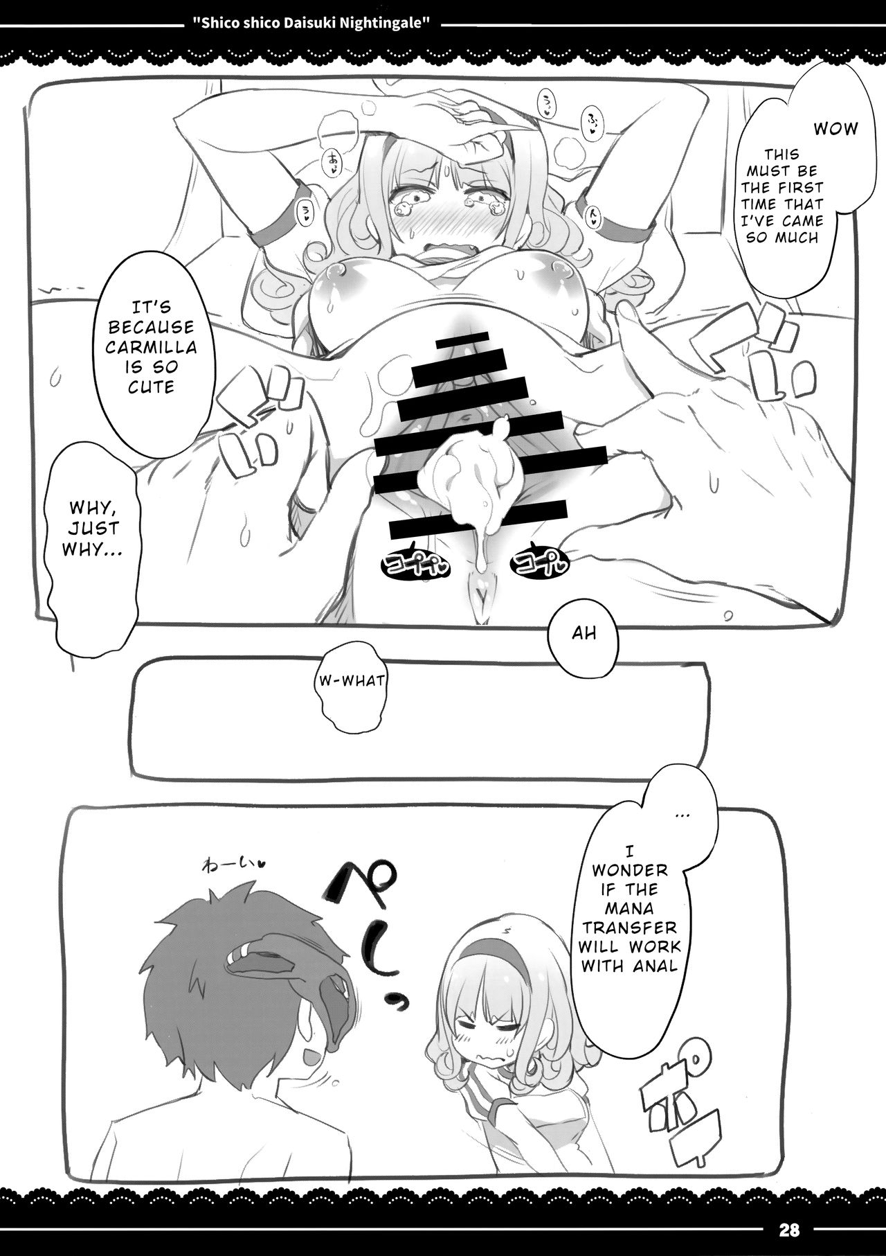 (COMIC1☆13) [Itou Life] Shikoshiko Daisuki Nightingale + Kaijou Gentei Omakebon (Fate/Grand Order) [English] [NHNL] page 29 full