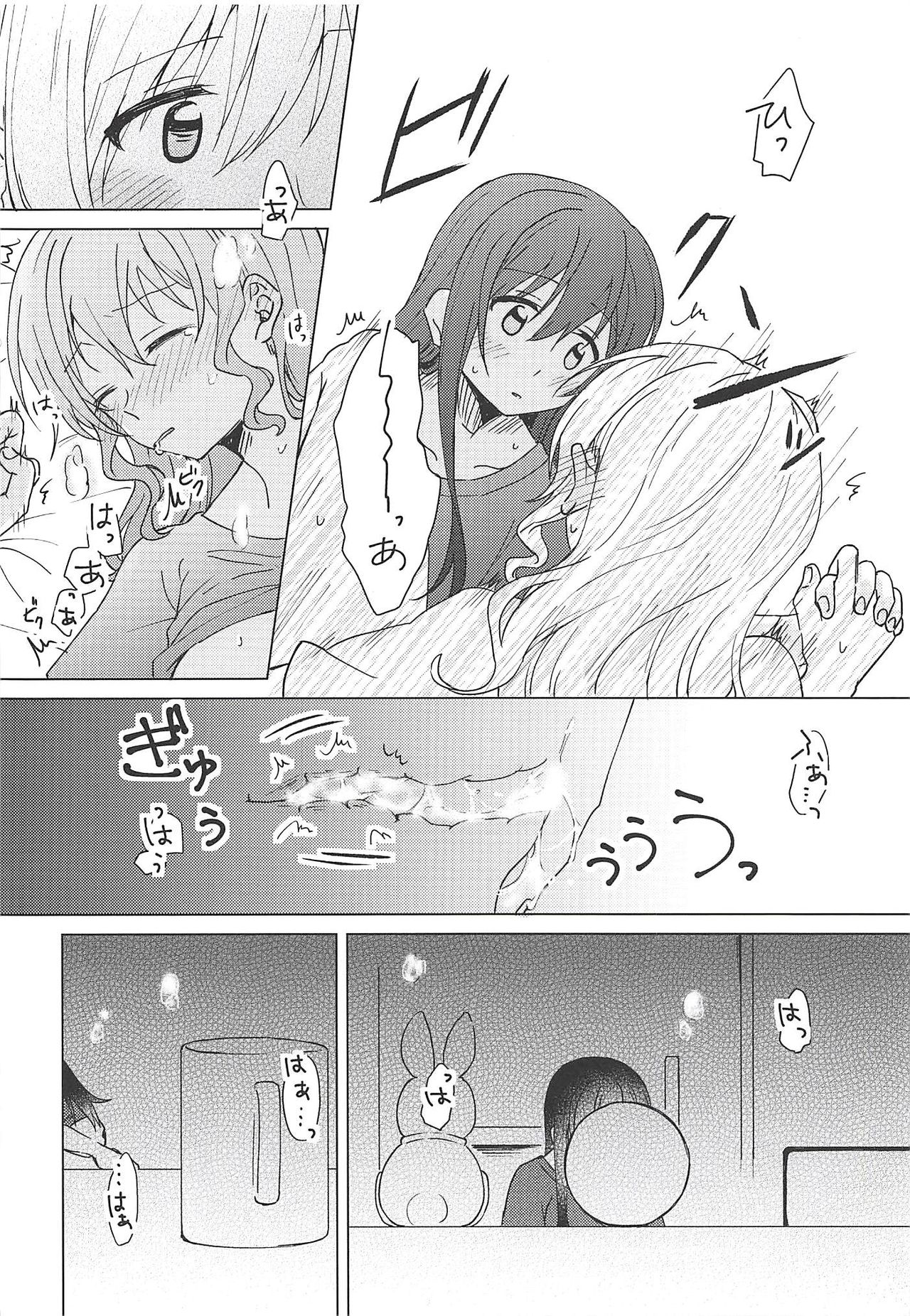 (BanG Dreamer's Party! 4th STAGE) [Tobatya2ke (Miso Tya)] Oku no Oku no Oku (BanG Dream!) page 35 full