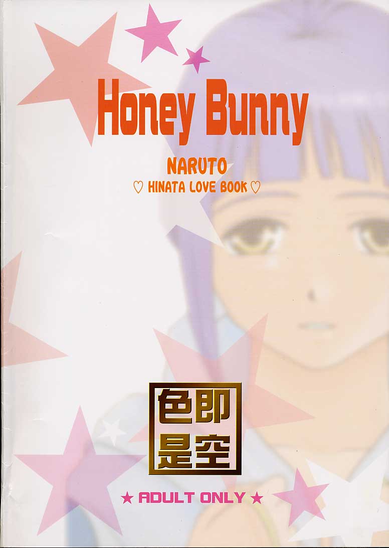(C67) [Shikisokuzekuu (Shake, Kuma)] Honey Bunny (Naruto) page 31 full