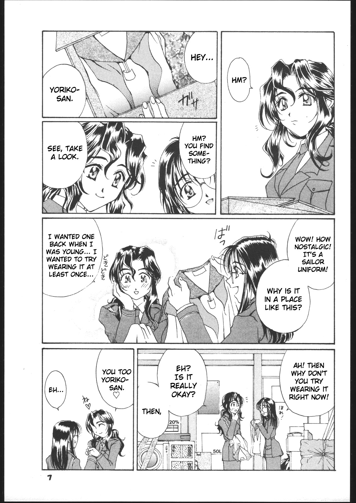 (C57) [Mechanical Code (Takahashi Kobato)] Method to the madness (You're Under Arrest!) [English] [rookie84] page 4 full
