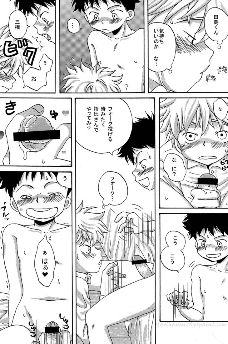 (Shota Scratch) [LIQUID BERRY REVOLUTION (Ashita)] Tajimiha BOOK 2 (Ookiku Furikabutte) page 11 full