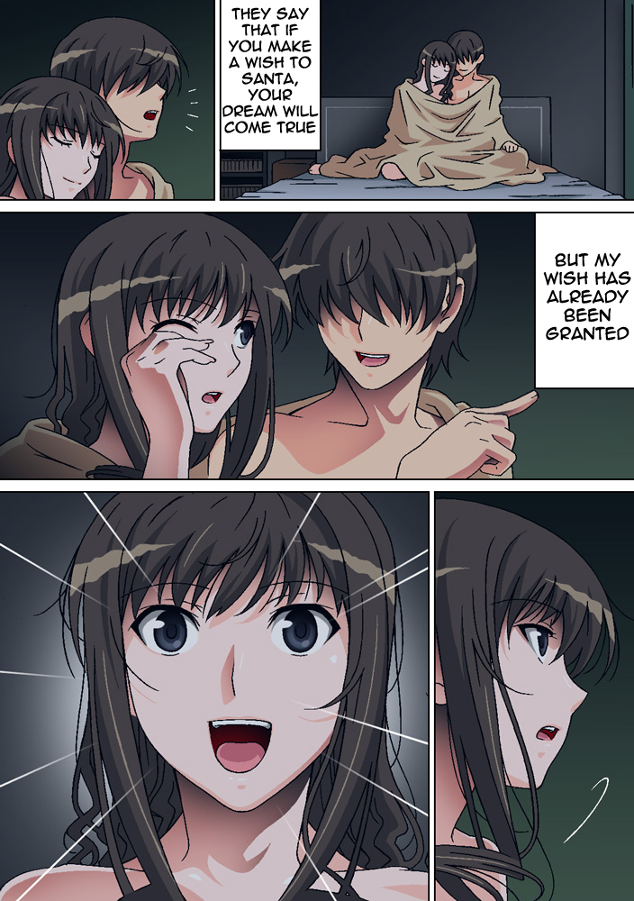 [Selene (Rudoni)] Seiya no Negaigoto | A Wish on Christmas Eve (Amagami) [English] =LWB= page 9 full