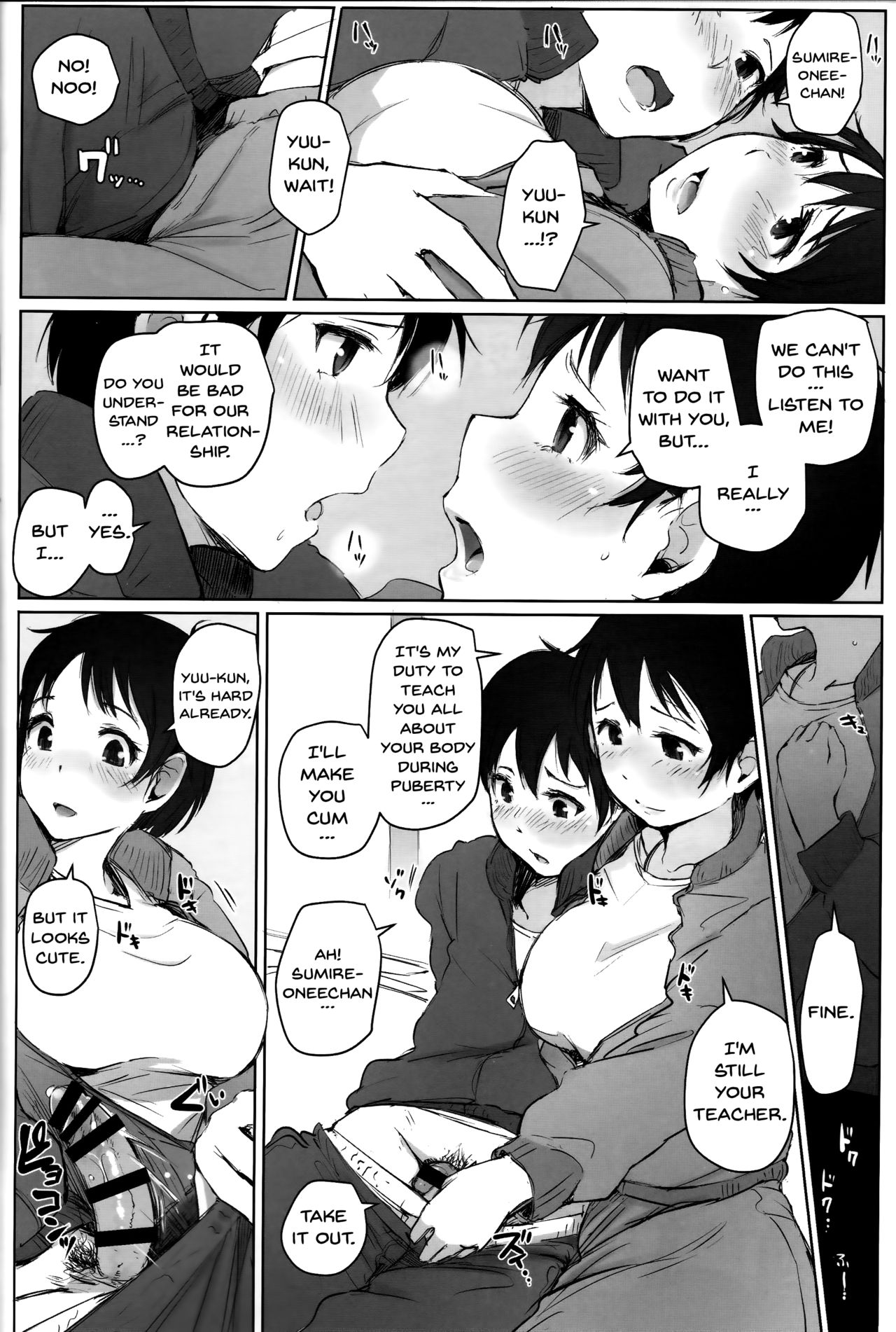 [Arakureta Monotachi (Arakure)] Hitozuma Kyoushi NTR Shuugakuryokou [English] [Tigoris Translates] [Digital] page 13 full