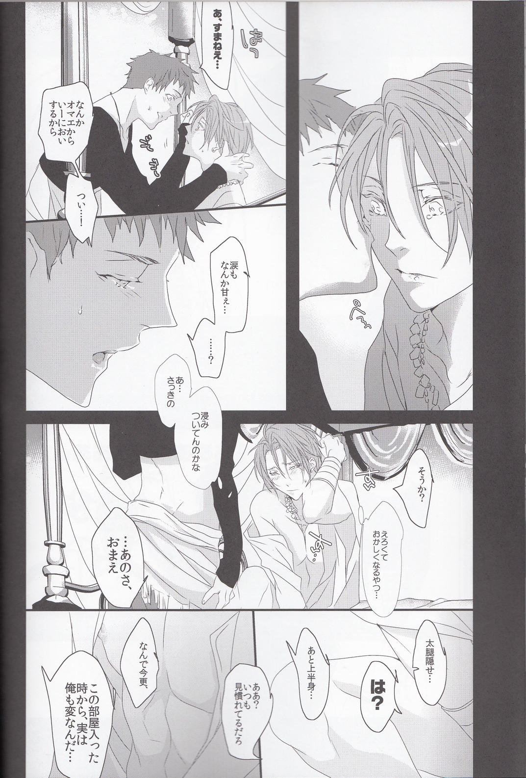 (Renai Jiyuugata! entry6) [Antipasto (Spumante)] Rin to Ichiya Monogatari Seiteki na Imi de (Free!) page 27 full