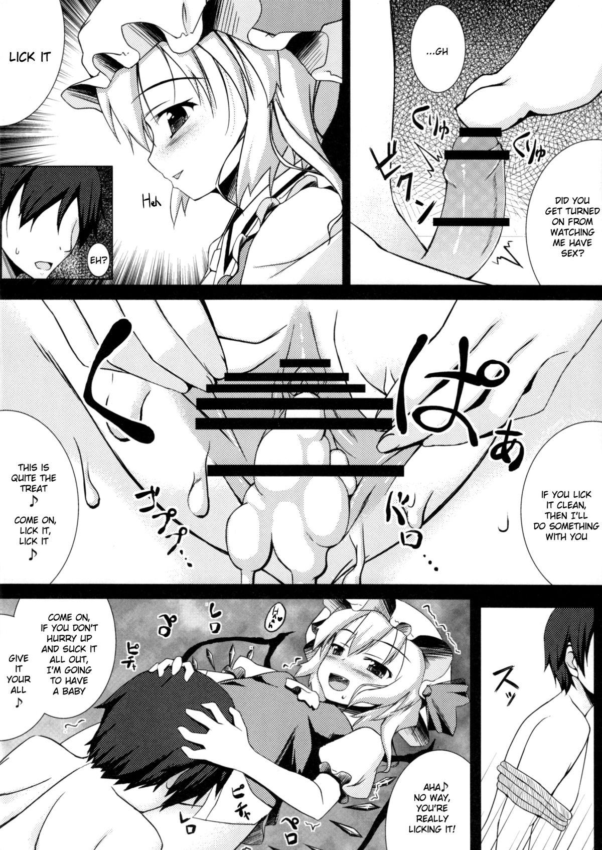 (C81) [Hamurabi-dou (Ichiyo)] NTR Flan-chan (Touhou Project) [English] =LWB= page 9 full