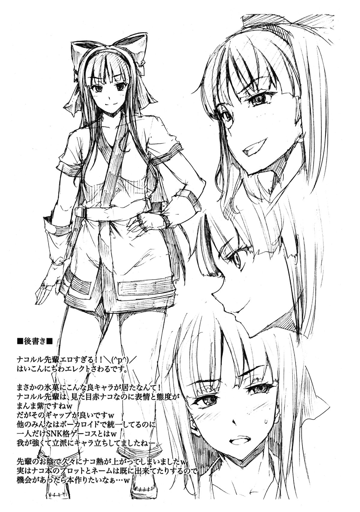(C82) [ERECT TOUCH (Erect Sawaru)] Hyouka no Nakoruru-senpai ga Seitekisugite Ore no Kokan ga Yabai. (Hyouka) page 7 full