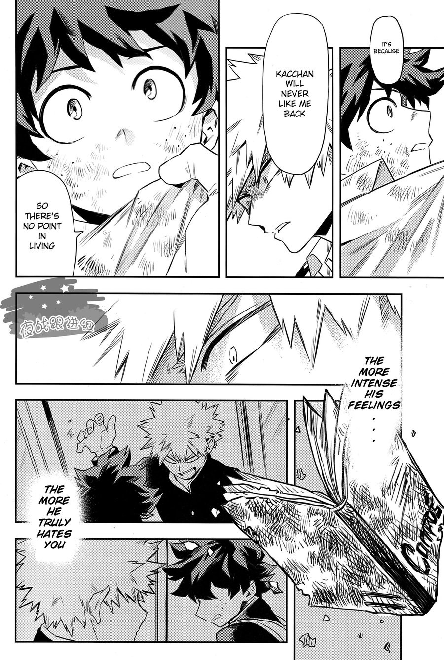 (Douyara Deban no Youda! 8) [Kometubu (Rittiri)] most disliking (Boku no Hero Academia) [English] page 16 full