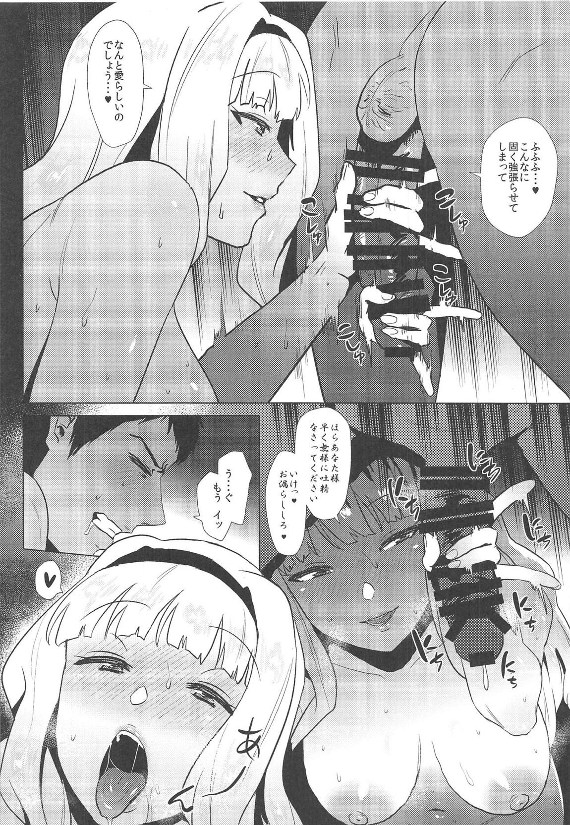(C95) [Amarini Senpaku! (Yokkora)] Takane Hatsujouchuu (THE IDOLM@STER) page 3 full