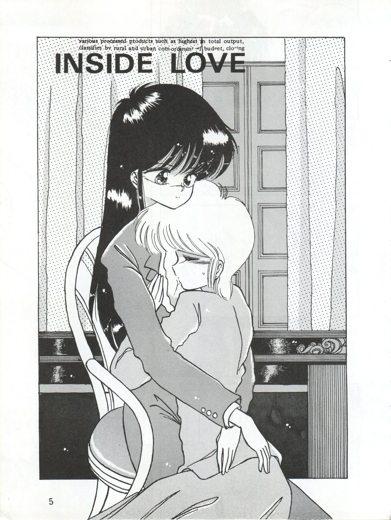 [LUCK&PLUCK!Co. (Amanomiya Haruka)] LOVELAND ISLAND RV (Kimagure Orange Road) [1989-11-01] page 5 full