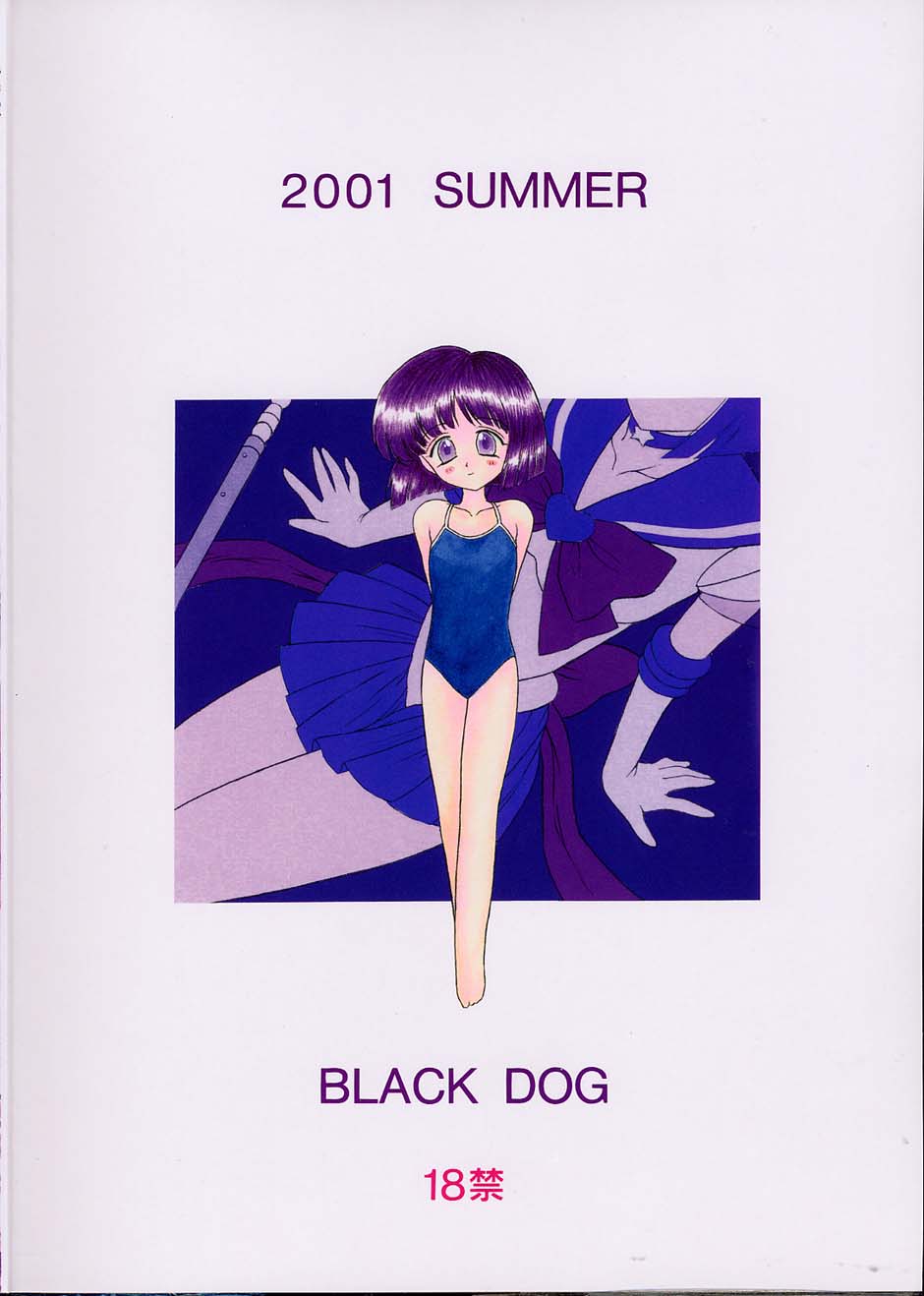 (C60) [BLACK DOG(Kuroinu Juu)] ATOM HEART FATHER (Sailor Moon) [English] page 34 full